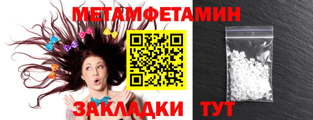 АМФЕТАМИН Premium Махачкала