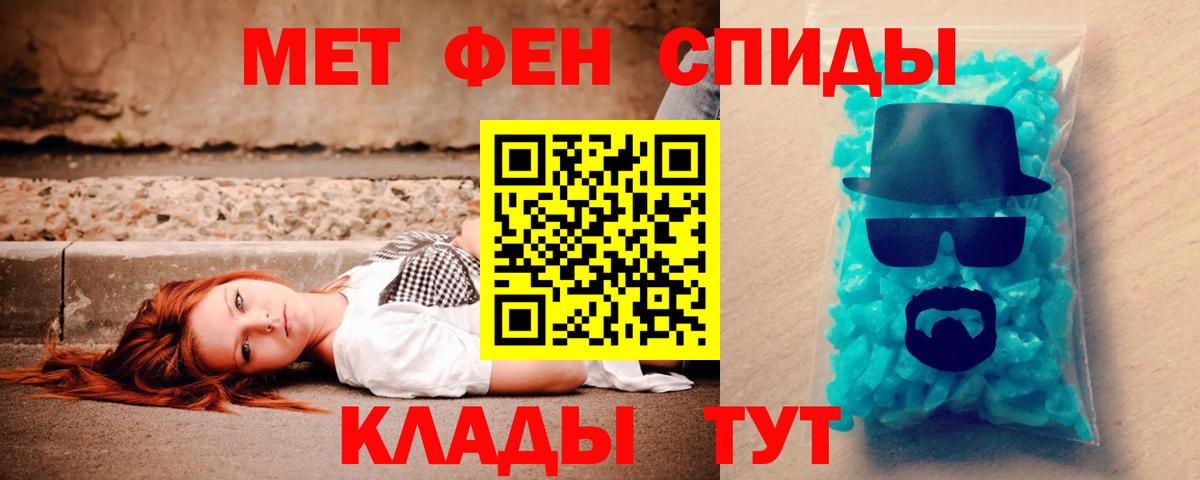 Amphetamine Premium  Вход с VPN  Махачкала 