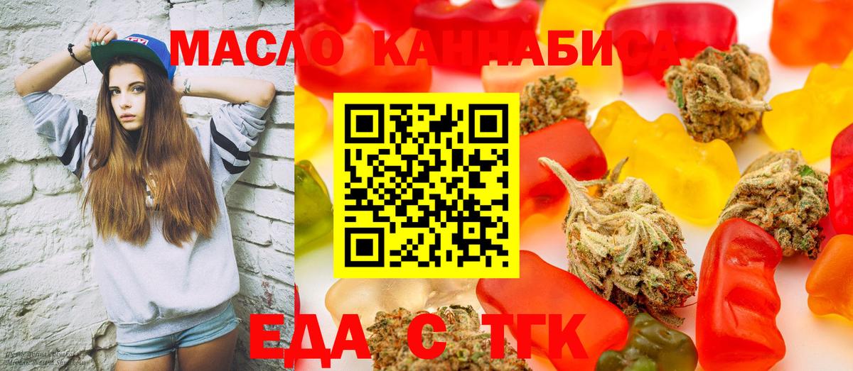 Махачкала  Canna-Cookies марихуана  Вход с VPN 