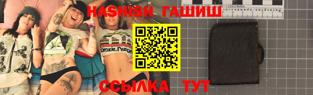 Гашиш Premium Махачкала