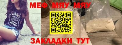 метадон Бугуруслан