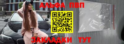 apvp Будённовск