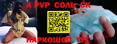 мефедрон Бузулук