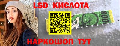 мефедрон Бузулук