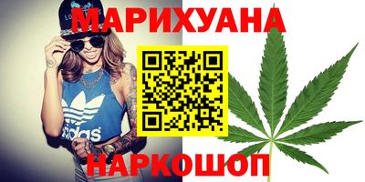 мефедрон Бузулук