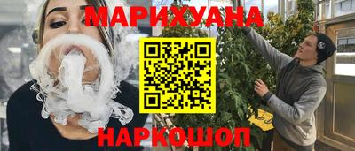 мефедрон Бузулук