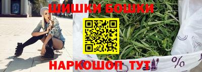 мефедрон Бузулук