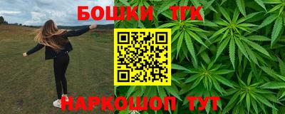 мефедрон Бузулук