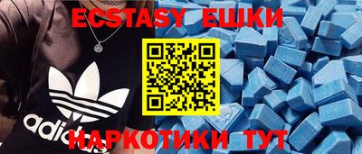 мефедрон Бузулук