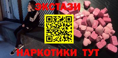 мефедрон Бузулук