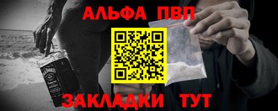 apvp Будённовск