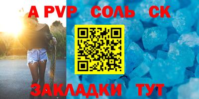 метадон Бугуруслан