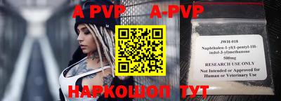 мефедрон Бузулук