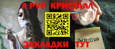 apvp Будённовск