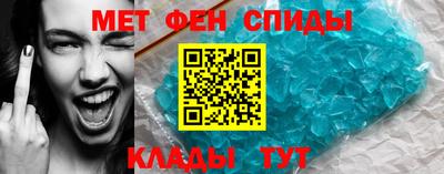 мефедрон Бузулук