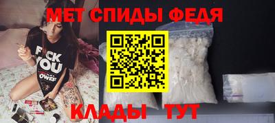 мефедрон Бузулук