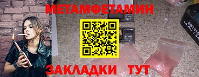 метадон Бугуруслан