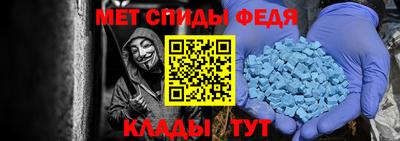 мефедрон Бузулук