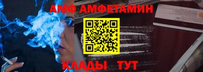 мефедрон Бузулук