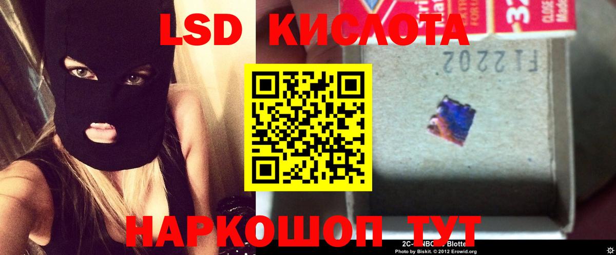 Махачкала  LSD-25 экстази ecstasy  Лсд 25 экстази кислота  Лсд 25 экстази  Вход с VPN 