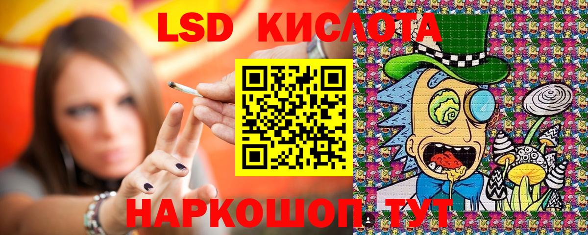 Марки NBOMe 1,8мг Махачкала