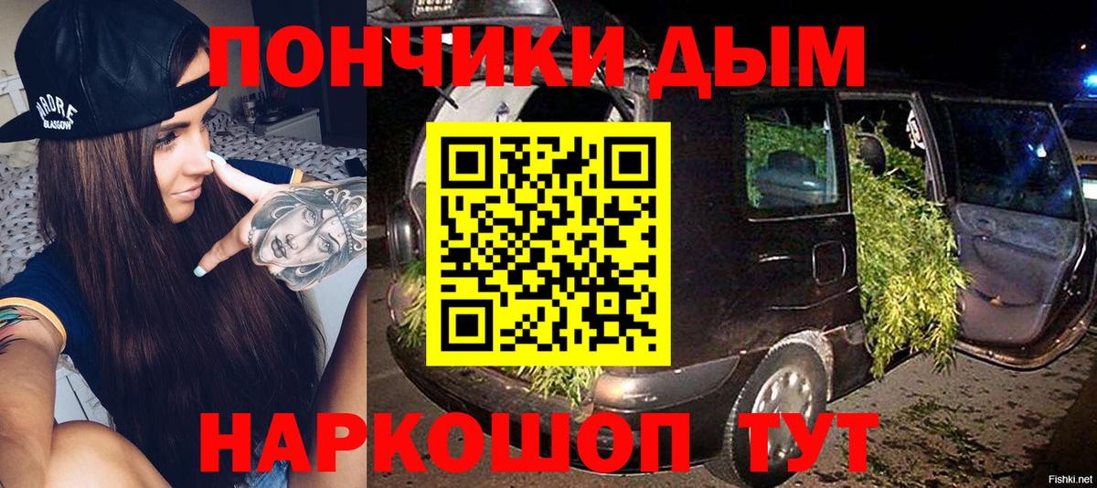 Каннабис OG Kush  Вход с VPN  Махачкала  Канабис Ganja  МАРИХУАНА MAZAR  МАРИХУАНА планчик 